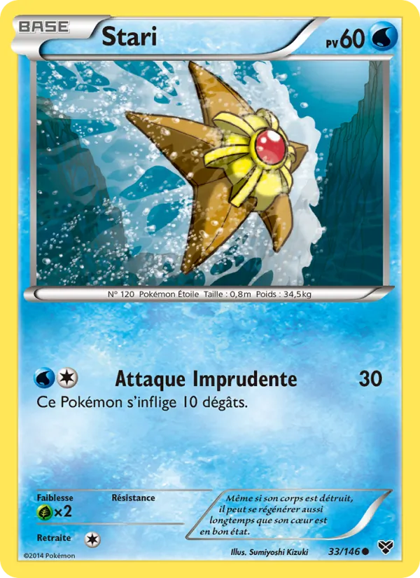 Stari 33 — XY