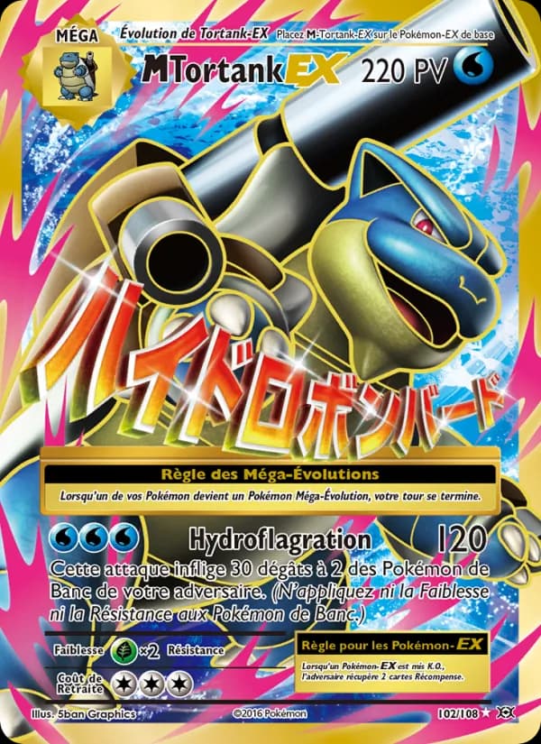 M-Tortank EX 102 — Évolutions