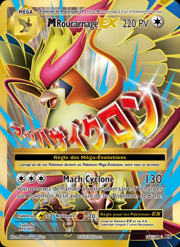M-Roucarnage EX 105 — Évolutions