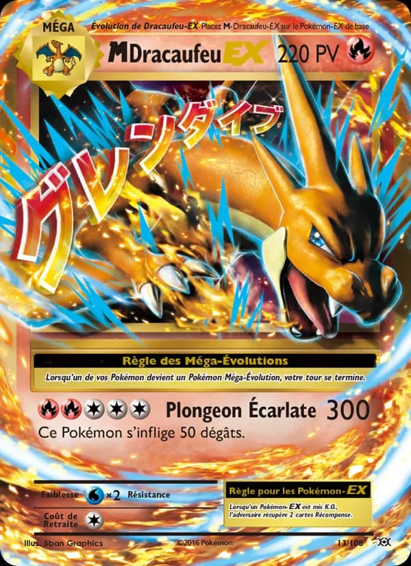 M-Dracaufeu EX 13 — Évolutions