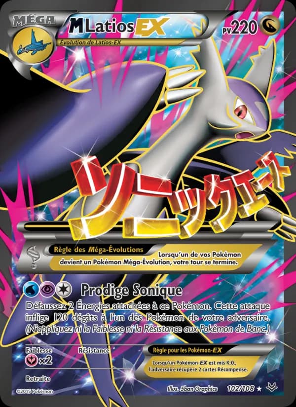 M-Latios EX 102 — Ciel Rugissant