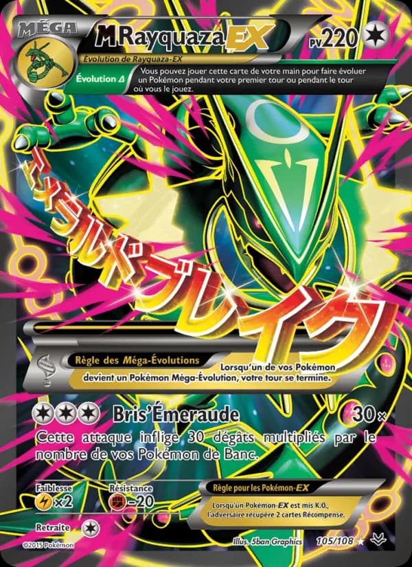 M-Rayquaza EX 105 — Ciel Rugissant