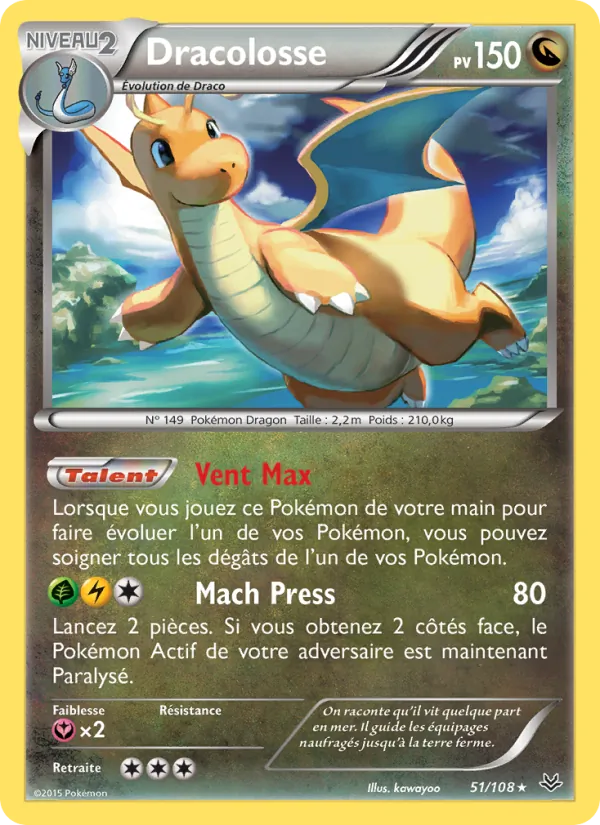 Dracolosse 51 — Ciel Rugissant