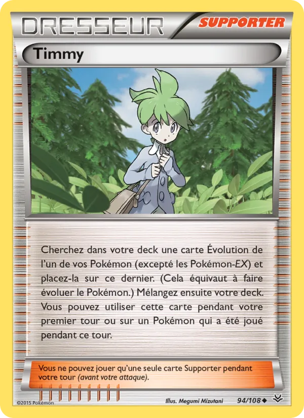 Timmy 94 — Ciel Rugissant