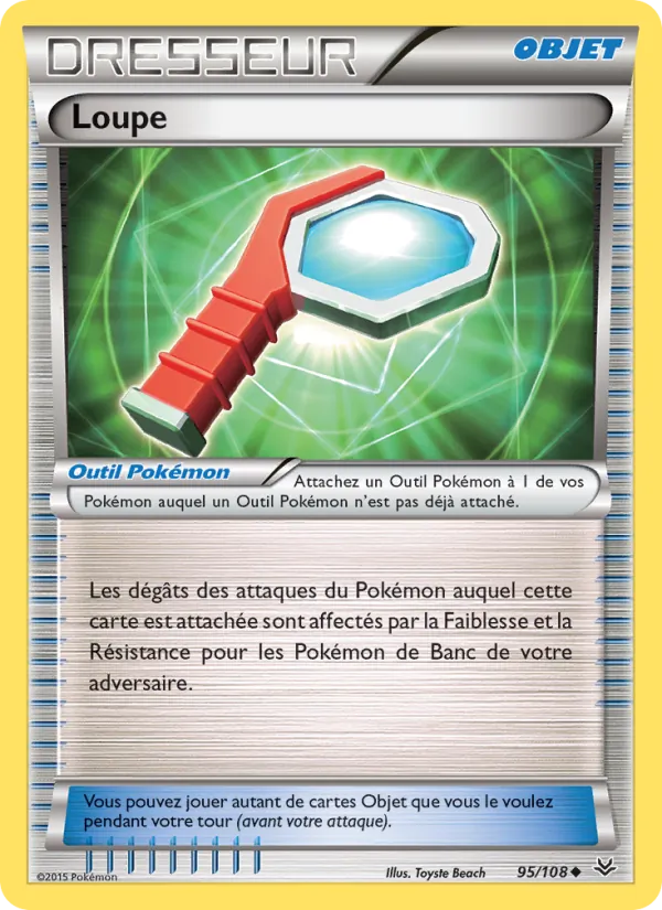 Loupe 95 — Ciel Rugissant
