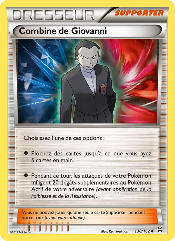 Combine de Giovanni 138 — Impulsion Turbo