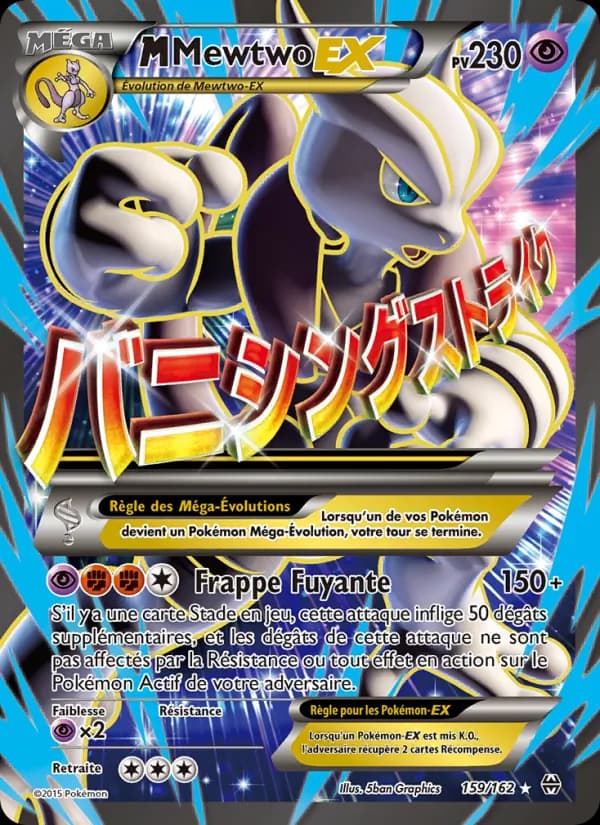 M-Mewtwo EX 159 — Impulsion Turbo