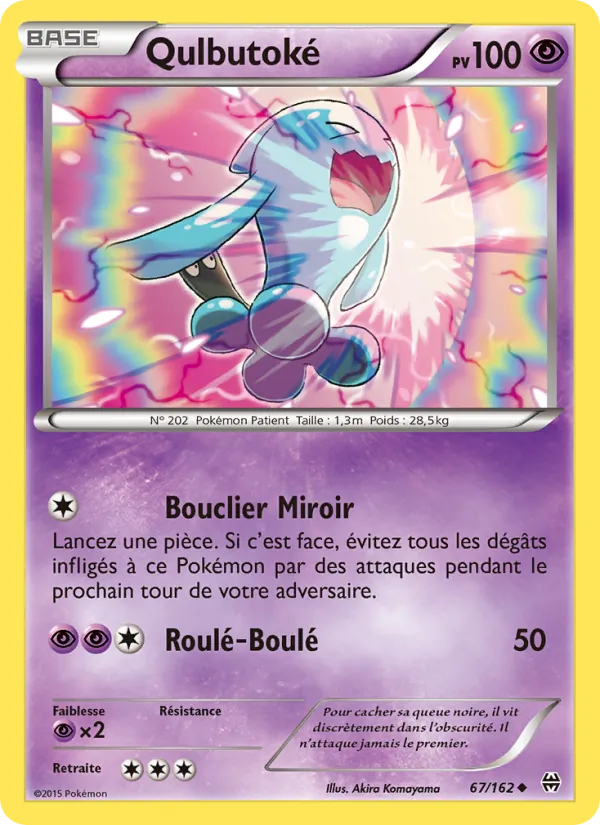 Qulbutoké 67 — Impulsion Turbo