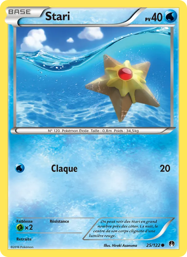 Stari 25 — Rupture Turbo