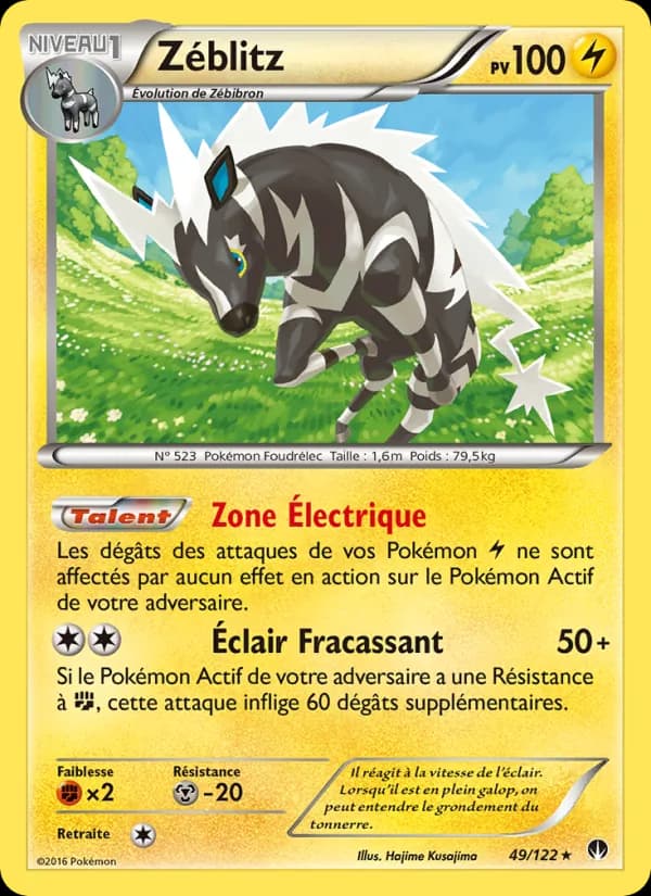 Zéblitz 49 — Rupture Turbo