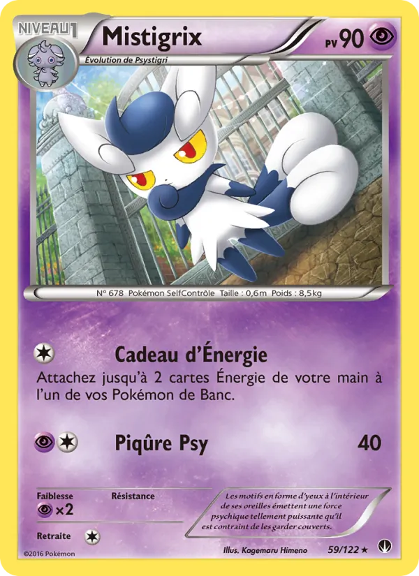 Mistigrix 59 — Rupture Turbo