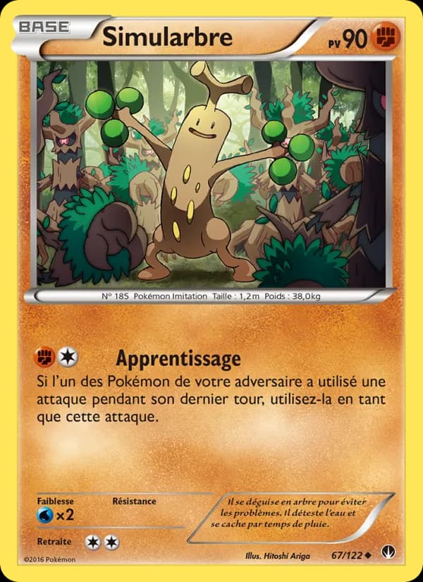 Simularbre 67 — Rupture Turbo