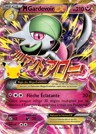 M-Gardevoir EX PRC108