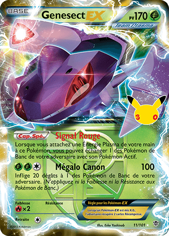 Genesect EX PLB097