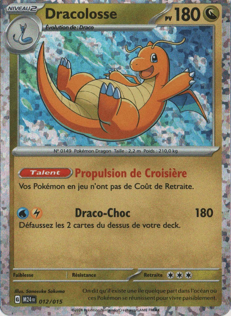 Dracolosse 12 — Collection McDonald's 2024