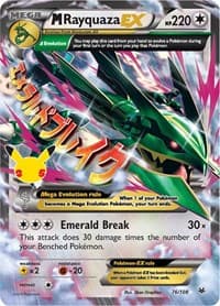 M Rayquaza EX 76/108