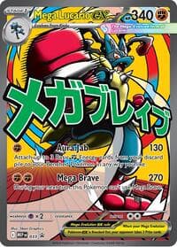 Méga-Lucario-ex 033