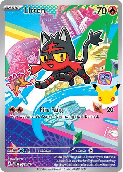 Flamiaou 044 — MEP Black Star Promos
