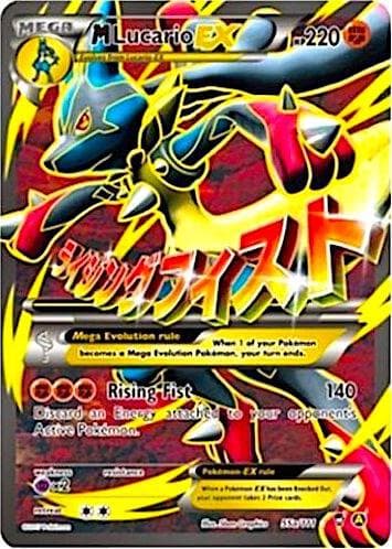 M Lucario EX - 55a/111 055a — Alternate Art Promos