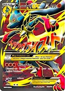 M Lucario EX - 55a/111 055a