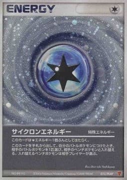 Cyclone Energy (PLAY 015) 15