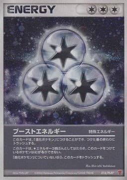 Boost Energy (PLAY 016) 16