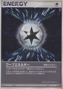 Warp Energy (PLAY 017) 17