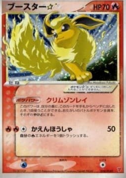 Flareon Gold Star (PLAY 024) 24 — PLAY Promotional Cards