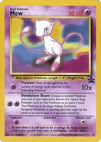 Mew - 8 (Glossy Finish) 8