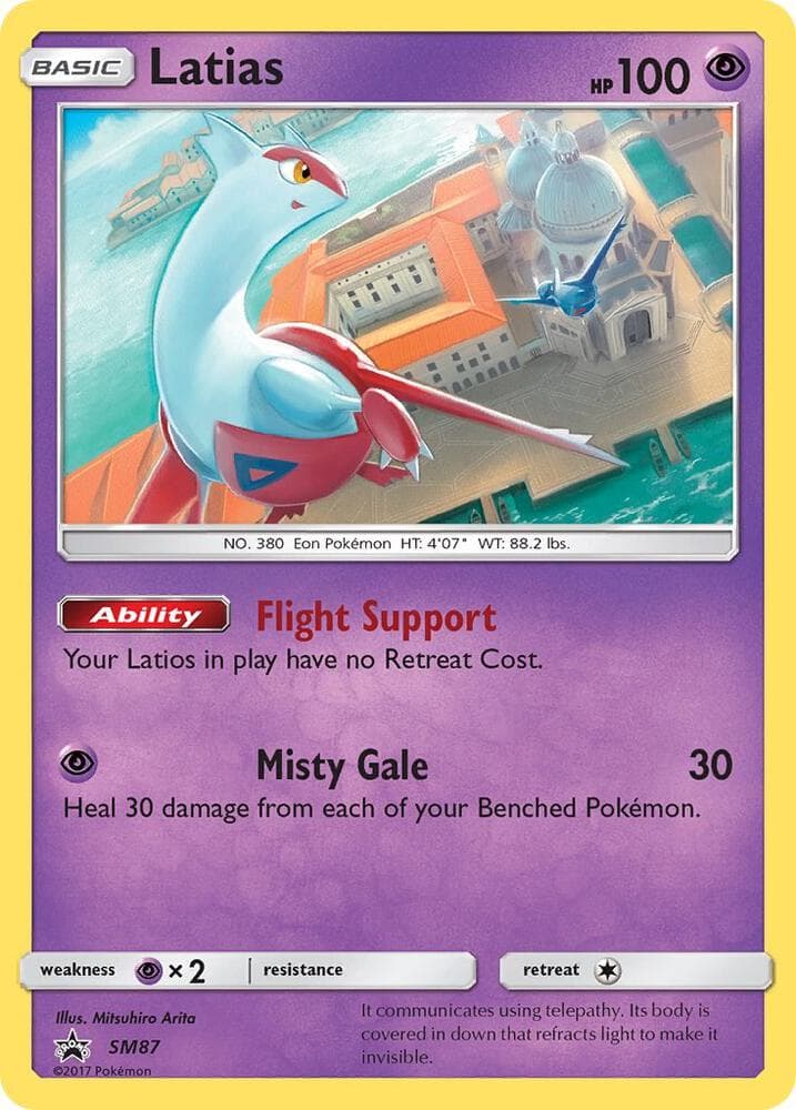 Latias SM87 — Promo SM